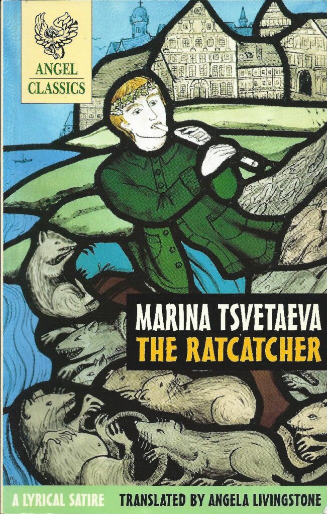 The Ratcatcher, Marina Tsvetaeva